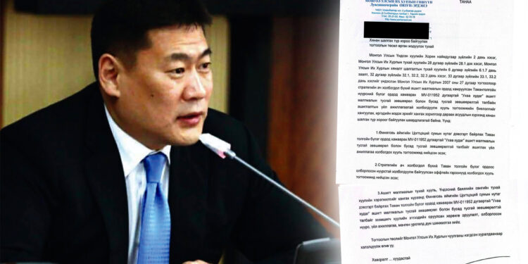 Л.Оюун-Эрдэнэ Ухаахудагийн асуудлаар УИХ-ын гишүүдийн гарын үсгийг цуглуулаад эхэлжээ