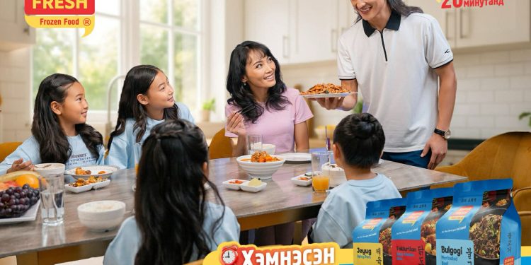 Хэмнэсэн цагаараа…