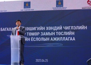 Б.Дэлгэрсайхан: Багахангай-Хөшигийн хөндий чиглэлд баригдах салбар төмөр зам нь үндэсний томоохон бүтээн байгуулалтын нэг байх болно