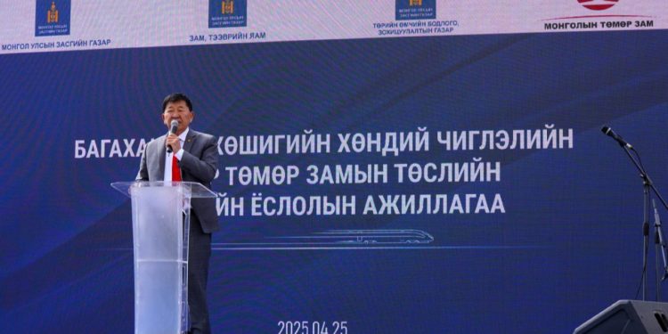 Б.Дэлгэрсайхан: Багахангай-Хөшигийн хөндий чиглэлд баригдах салбар төмөр зам нь үндэсний томоохон бүтээн байгуулалтын нэг байх болно