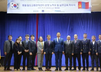Төмөр замын салбарын мэргэжилтнүүдийг чадавхжуулах сургалтыг зохион байгуулж байна