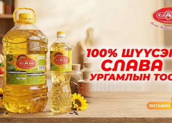 Харвардын их сургуулийн эрдэмтэд 100% шүүсэн ургамлын тос нь эрүүл мэндийн тэнцвэрт байдлыг дэмждэг болохыг тогтоожээ