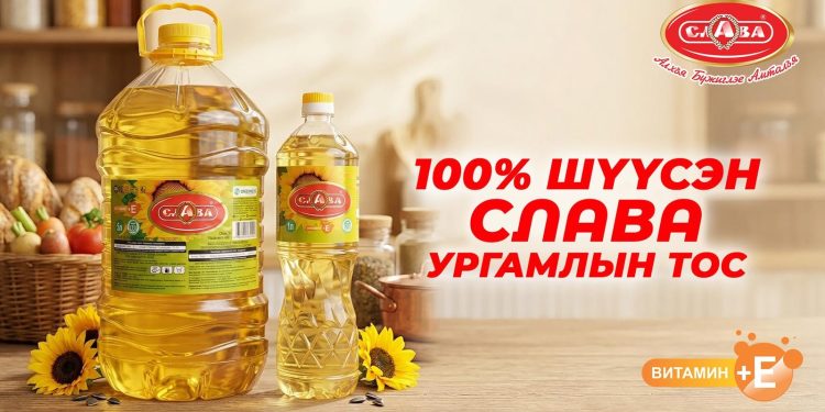 Харвардын их сургуулийн эрдэмтэд 100% шүүсэн ургамлын тос нь эрүүл мэндийн тэнцвэрт байдлыг дэмждэг болохыг тогтоожээ