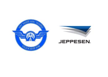 “ИНҮТ” ТӨХХК JEPPESEN GMBH КОМПАНИТАЙ НИСЭХИЙН МЭДЭЭЛЭЛ, ӨГӨГДӨЛ СОЛИЛЦОХ ГЭРЭЭ БАЙГУУЛЛАА
