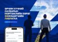 E-MONGOLIA СИСТЕМД ШИНЭ ҮЙЛЧИЛГЭЭ НЭВТЭРЛЭЭ